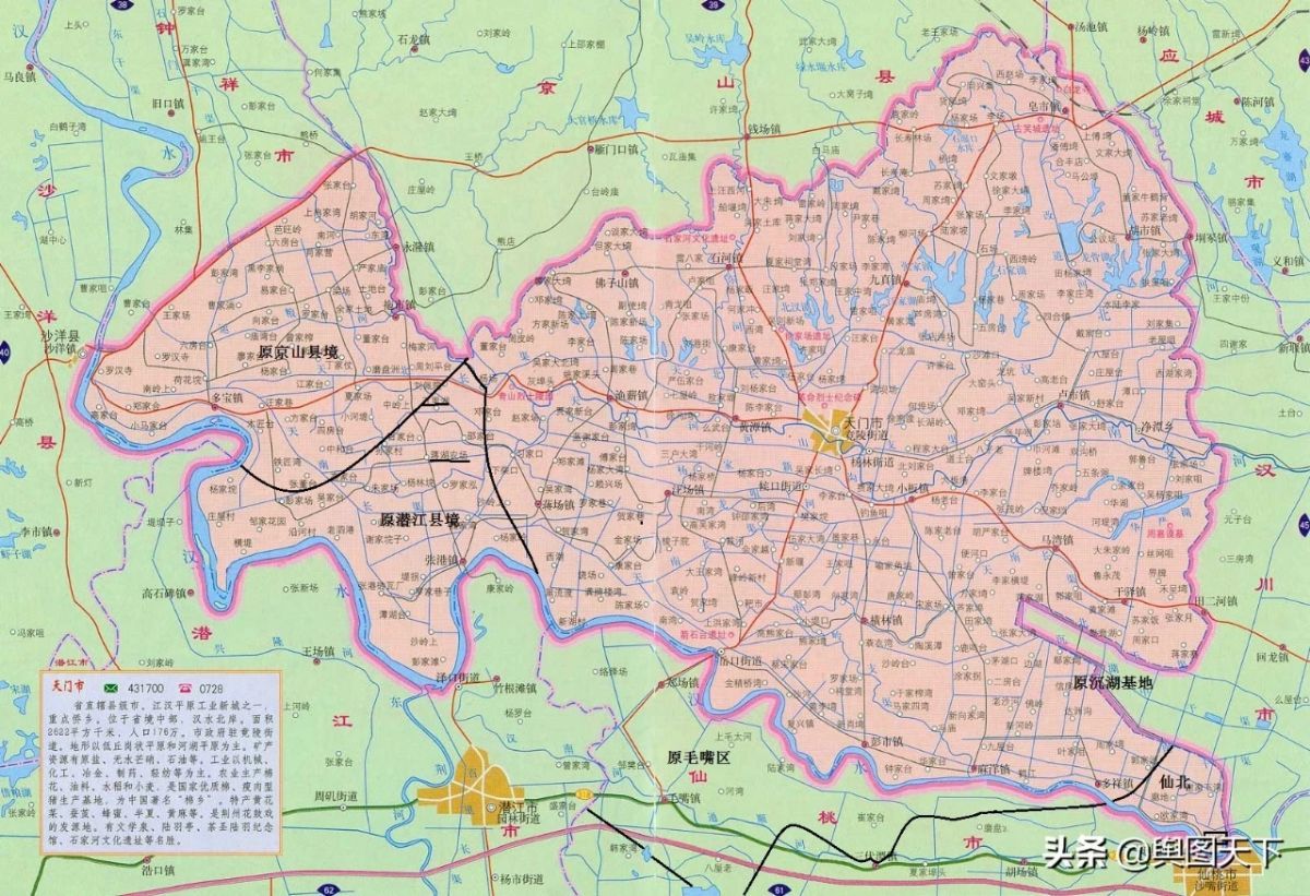 民国京山地图