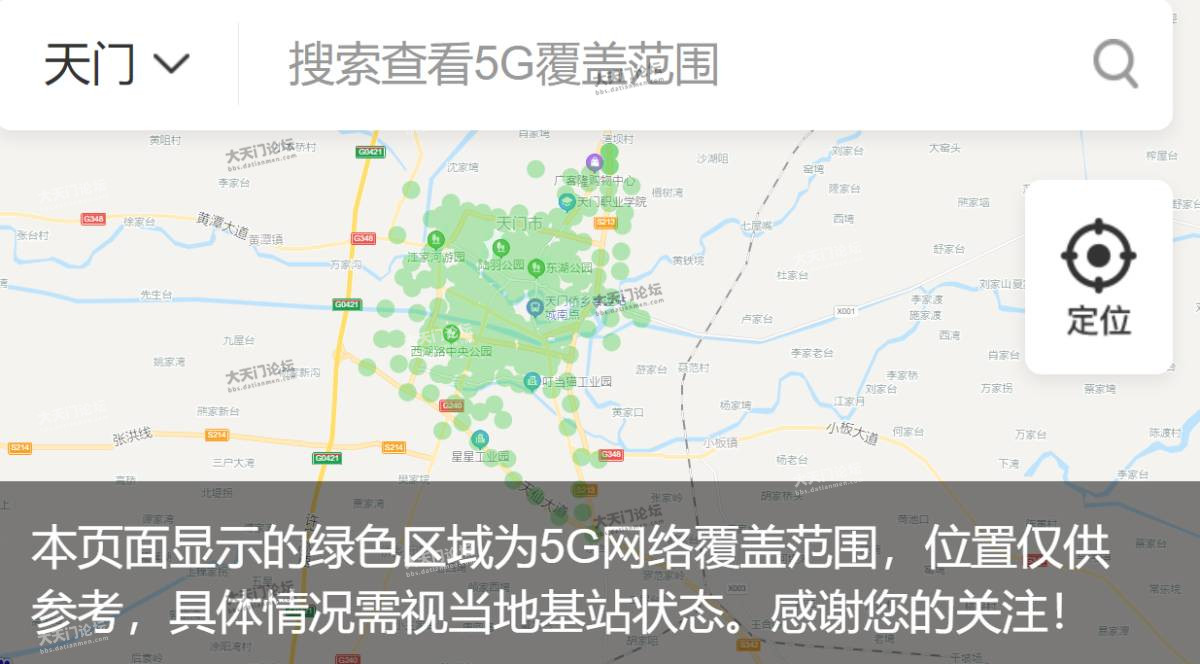 移动客户端里的5g覆盖范围,天门潜江可以正常定位,江汉只能定位到武汉