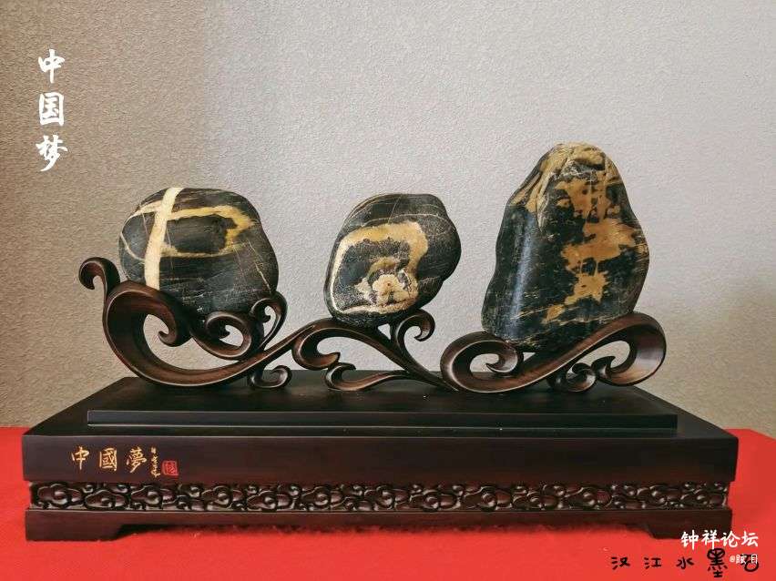 行书范儿有力道，挥毫泼墨而就。最俱时代气息的“中国梦”。