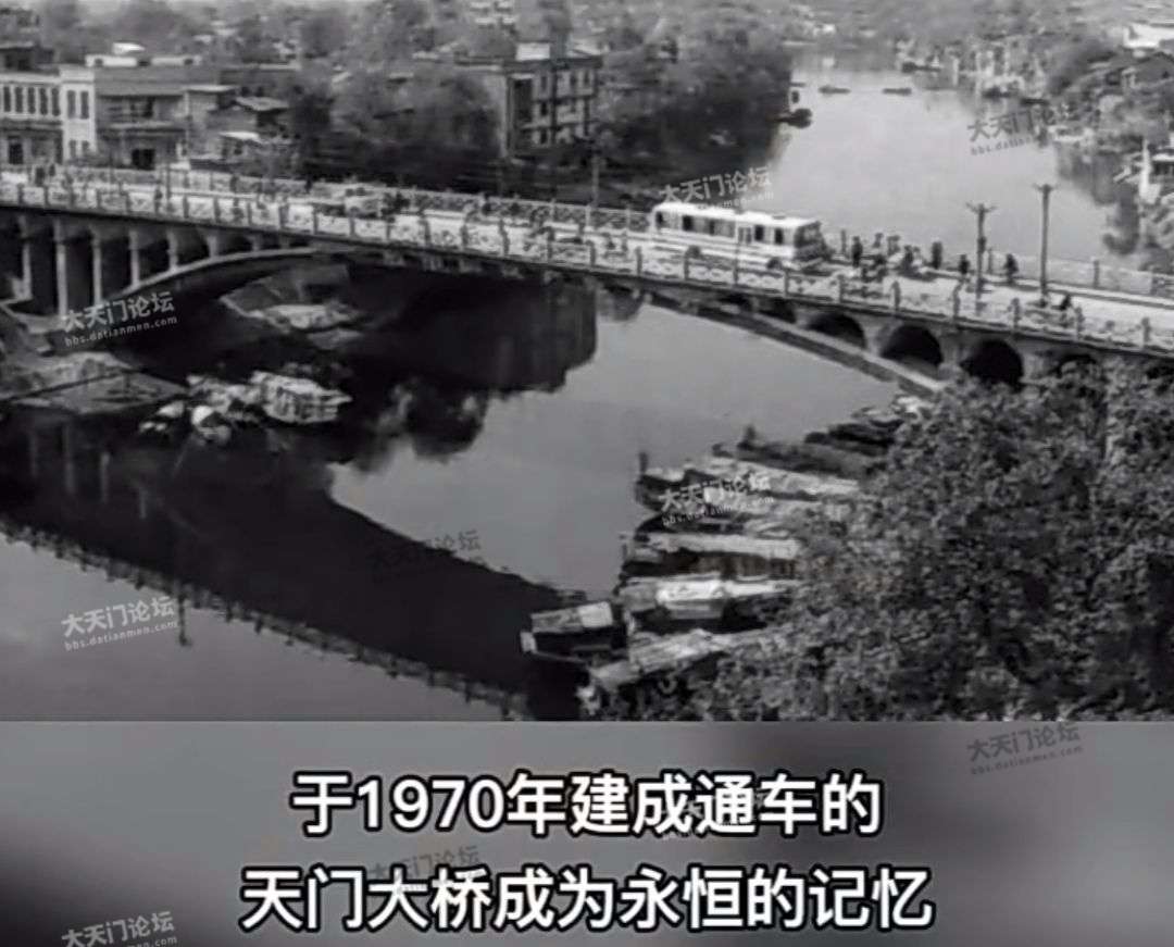 （天门发布图片）