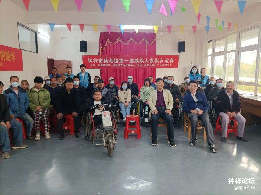 合影留念