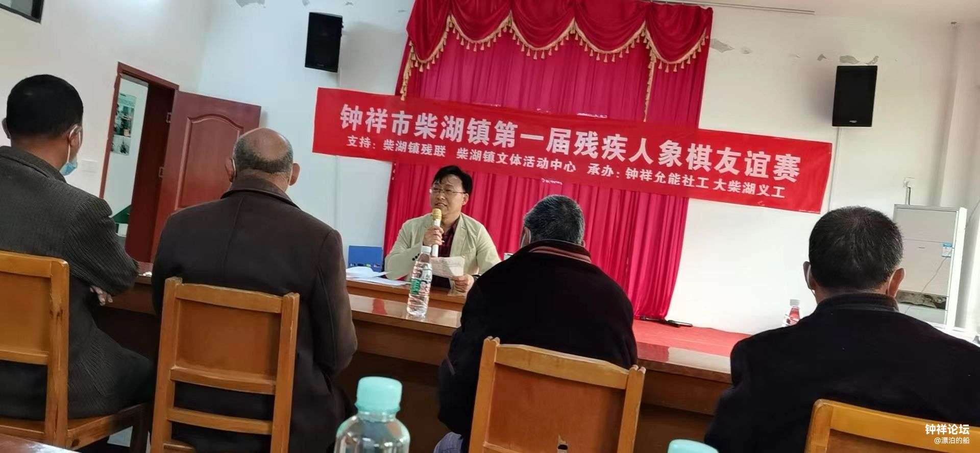 柴湖镇分管残联领导讲话