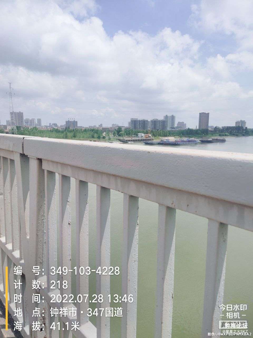 钟祥大桥