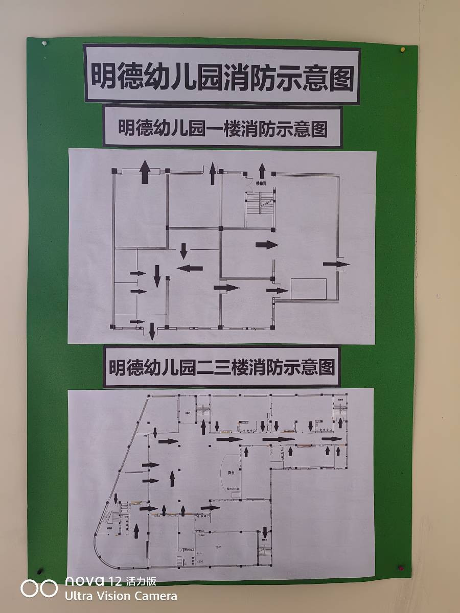 安全当然第一。