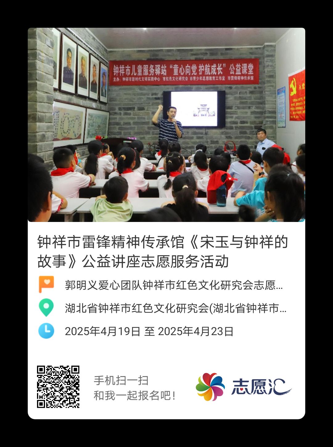 可以在志愿汇报名