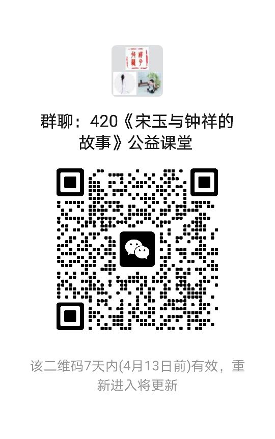 可以扫码进群直接报名