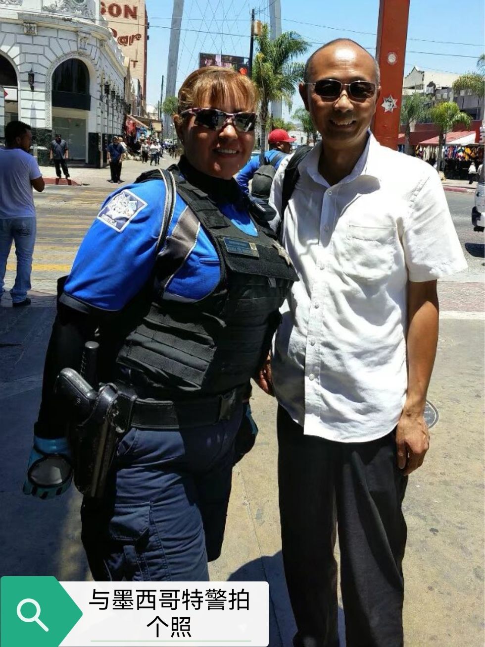 中科院闵教授和特警