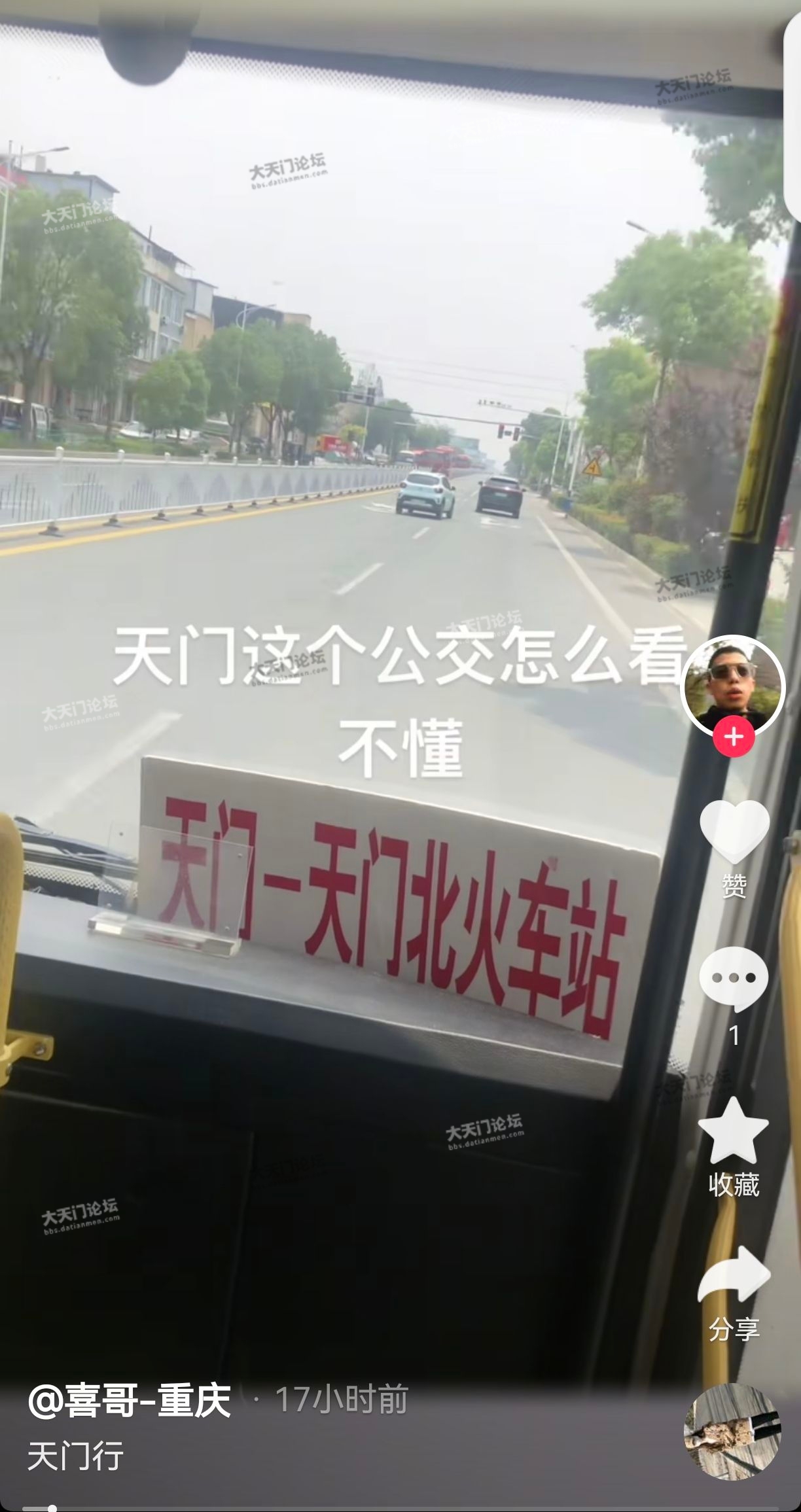 天门 ---天门北火车站？