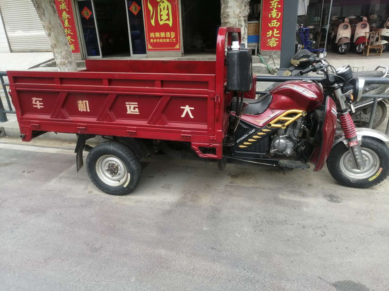 车况良好，成色如图，欢迎看车