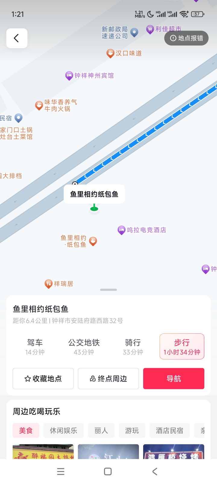 😁大家多去捧场。老板是美女