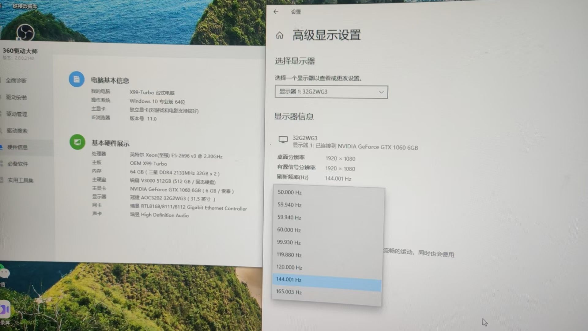 1750出