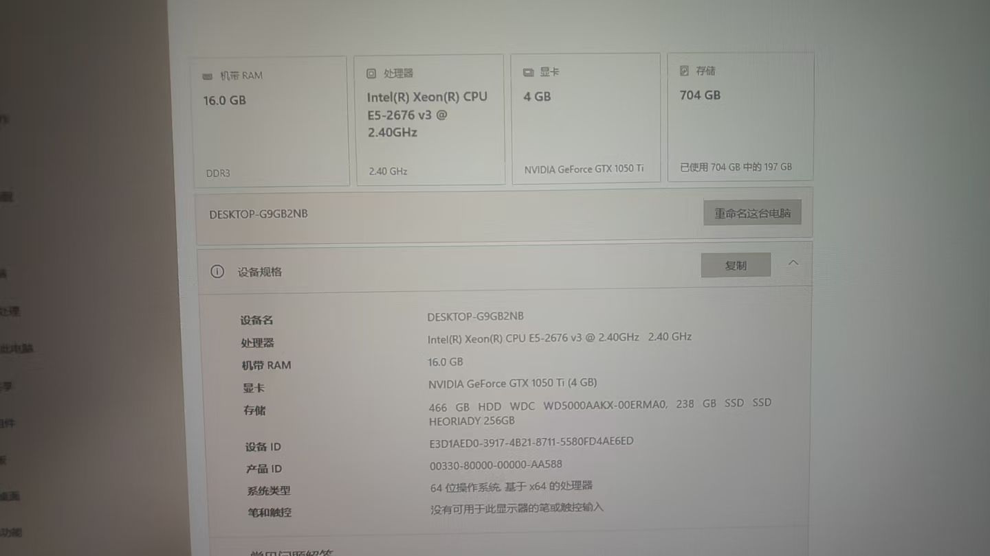 1050出
