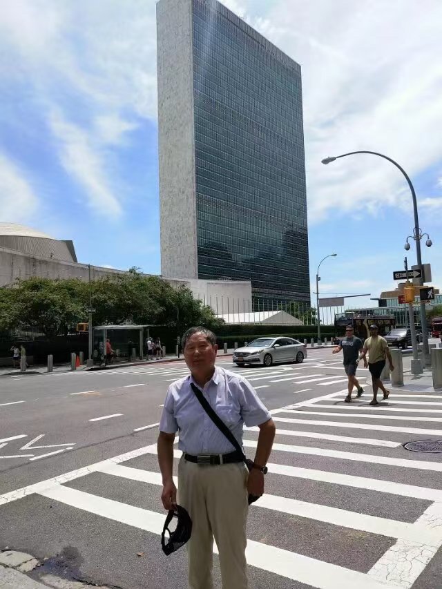 作者在联合国总部