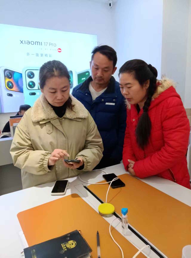 左一为售货员小马。