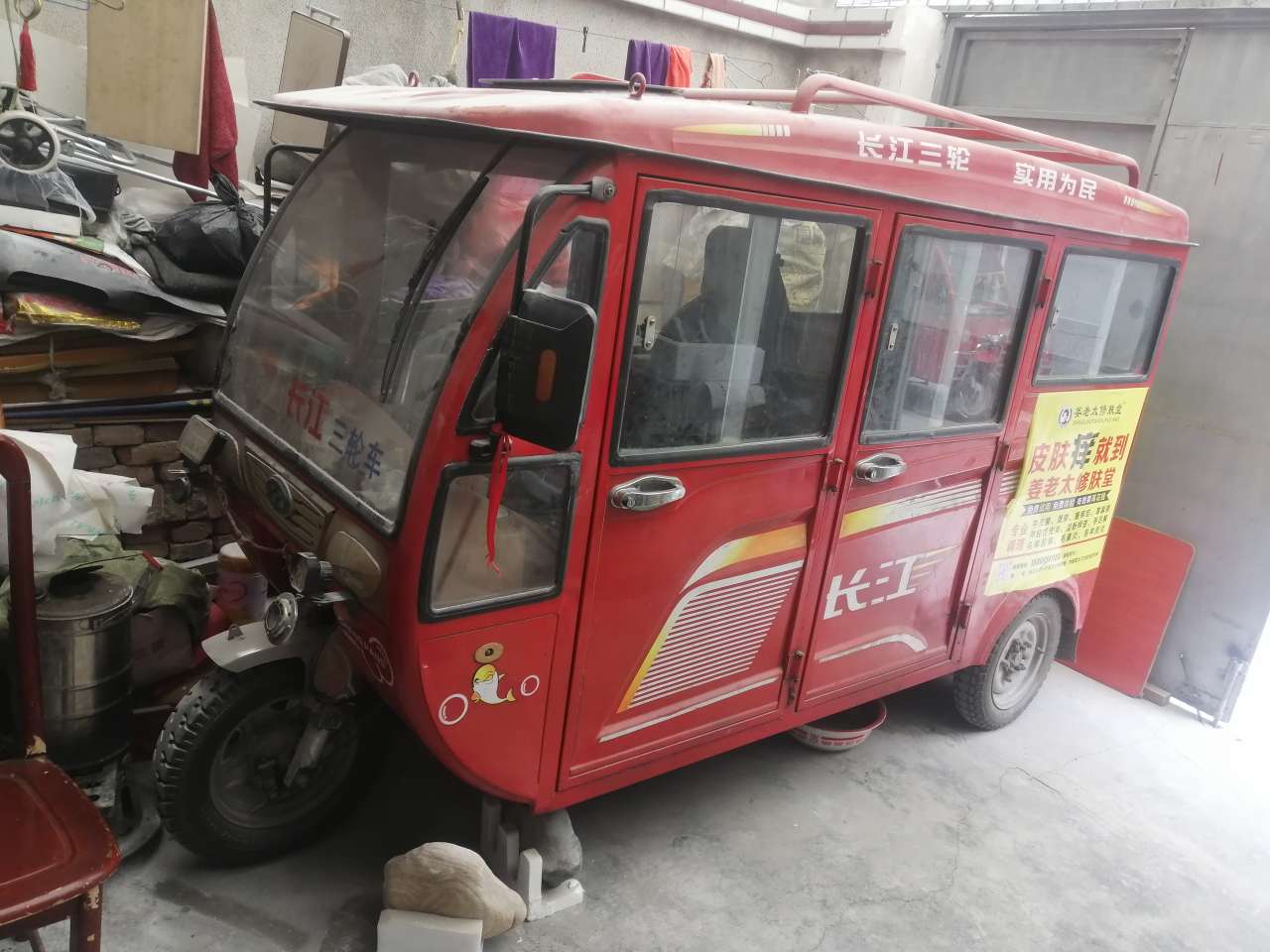 载客式三轮车出售，车况良好，骑行舒适，接娃，中老年代步，拉客都可以，