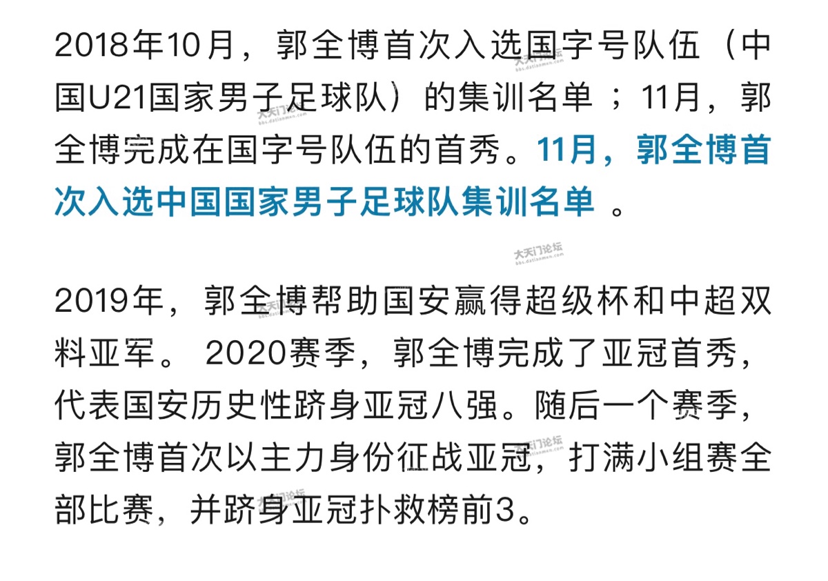 转载内容来源网络