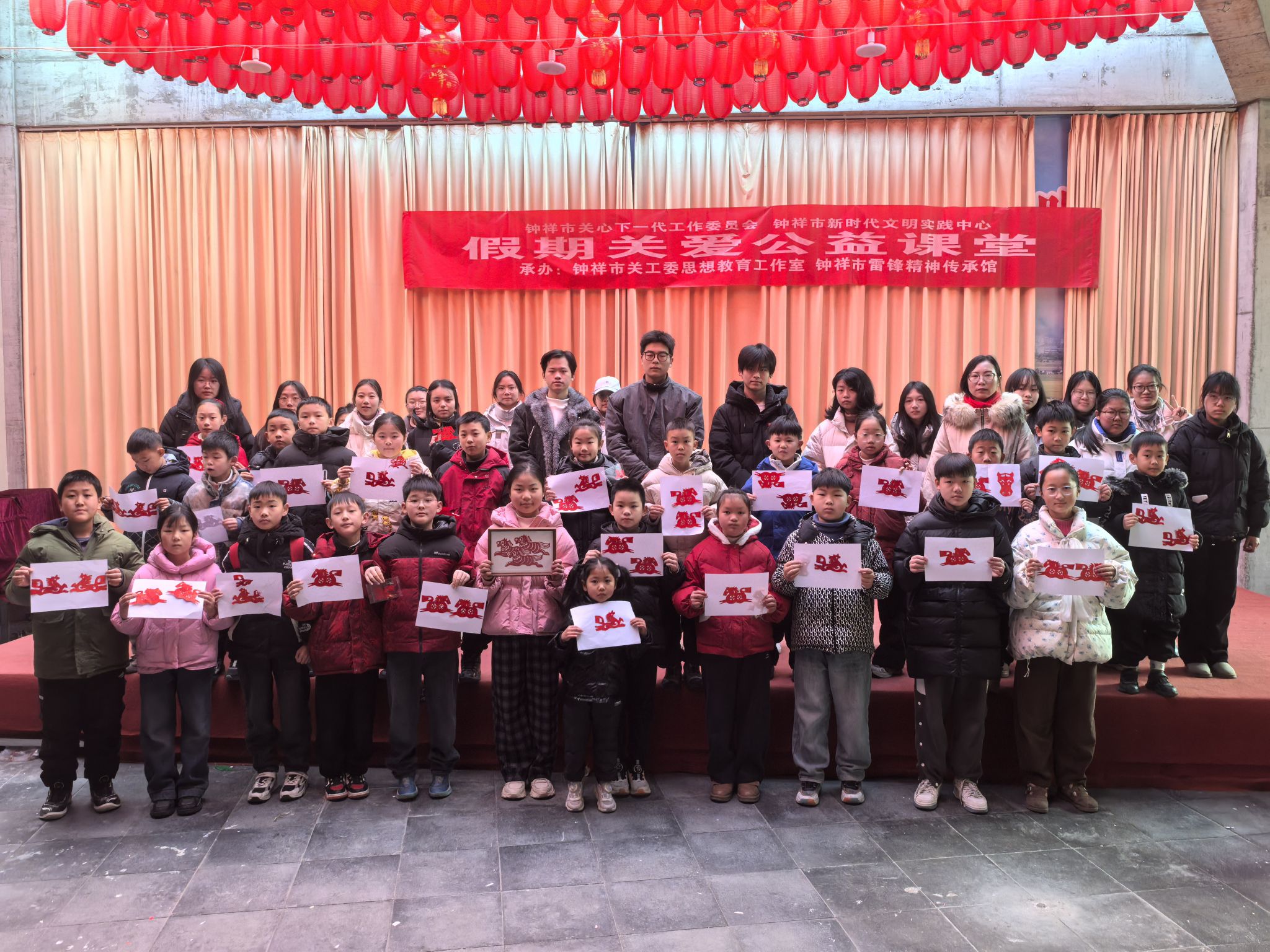 钟祥市雷锋精神传承馆寒假关爱公益课堂剪纸