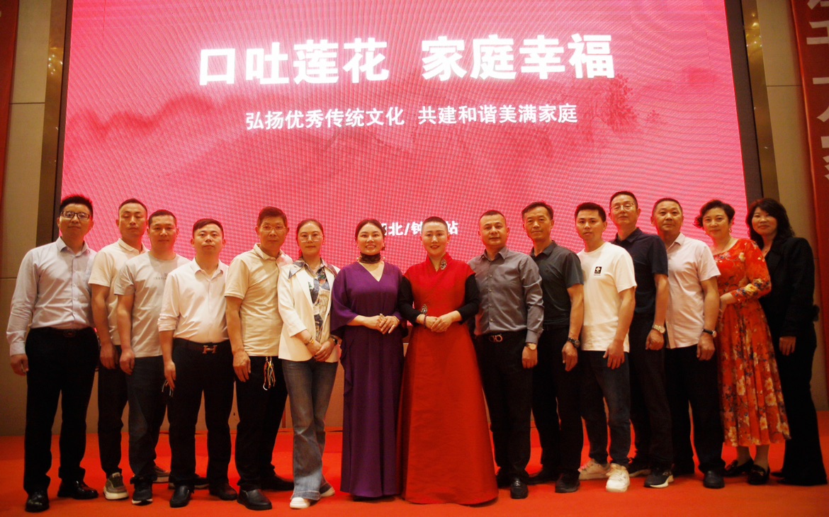 2024年钟祥市首届传统文化公益论坛照片