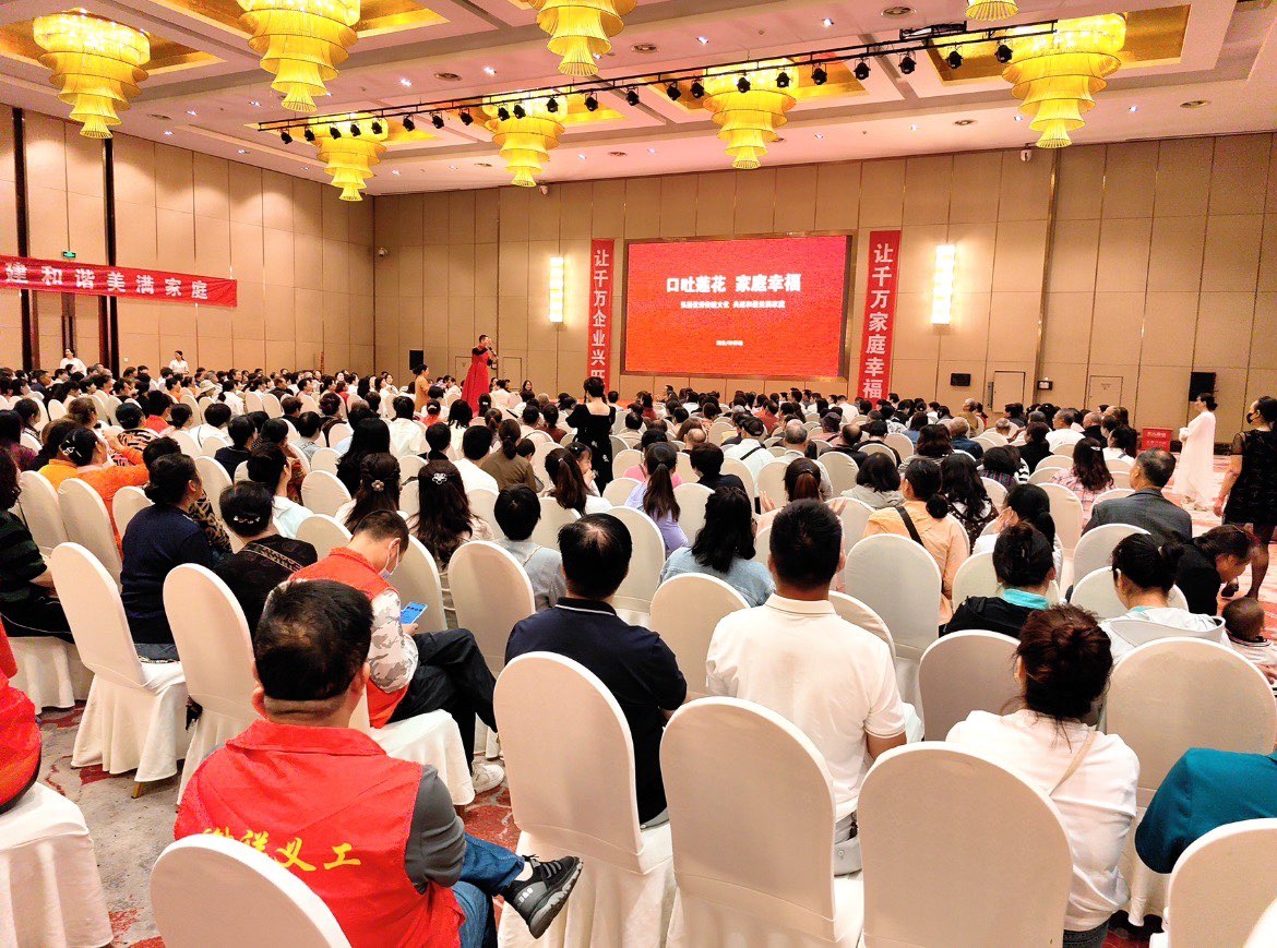 2024年钟祥市首届传统文化公益论坛照片