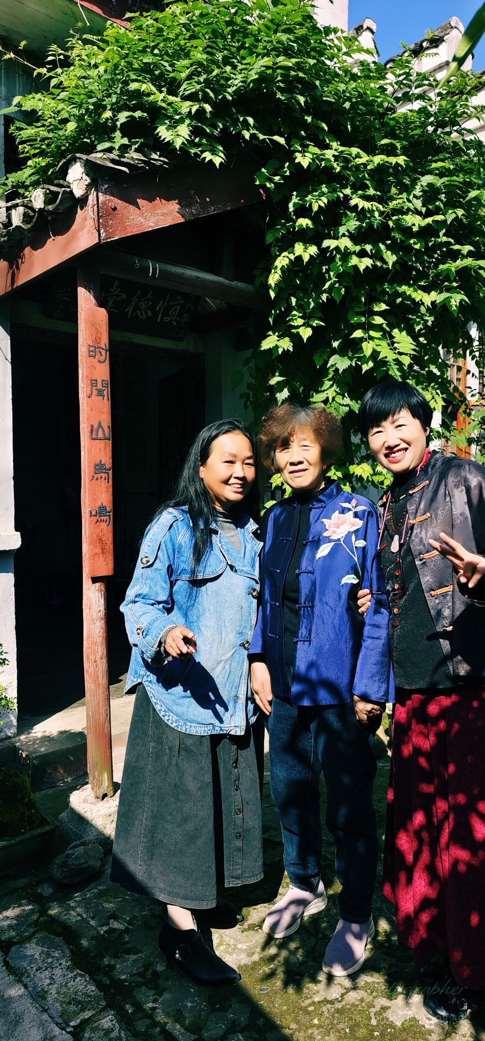 桃花源民居