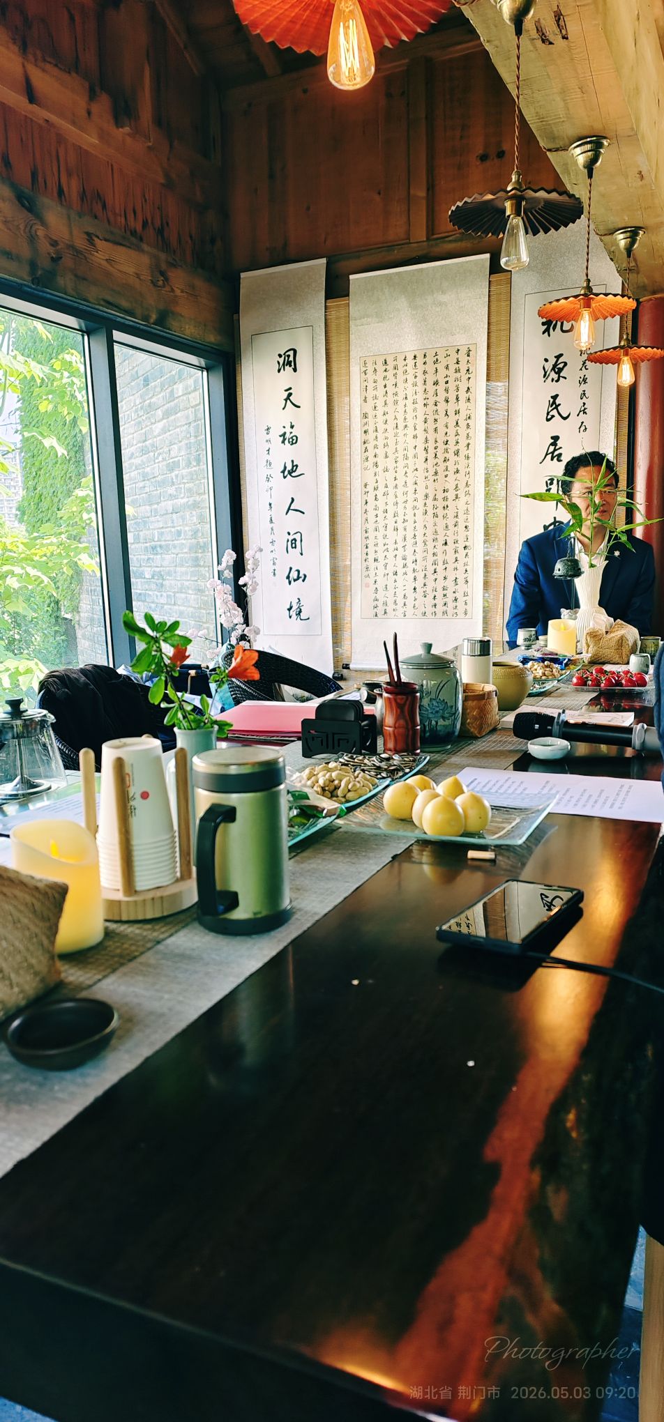 雅集会场