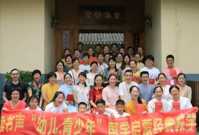 2019年吟诵师资培训