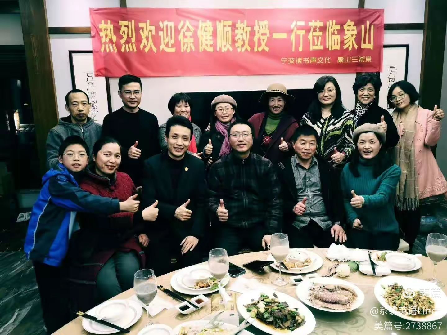吟诵第一人徐教授和他的弟子们