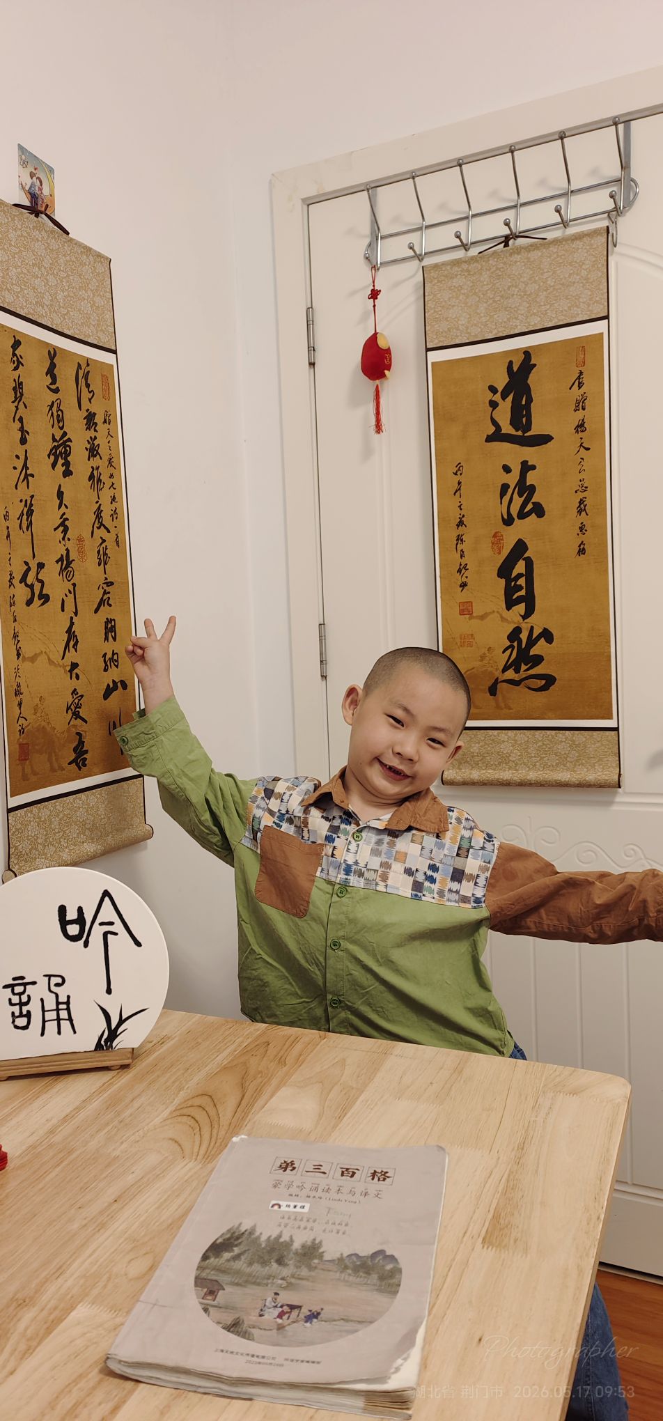 6岁幼儿园国学宝宝！