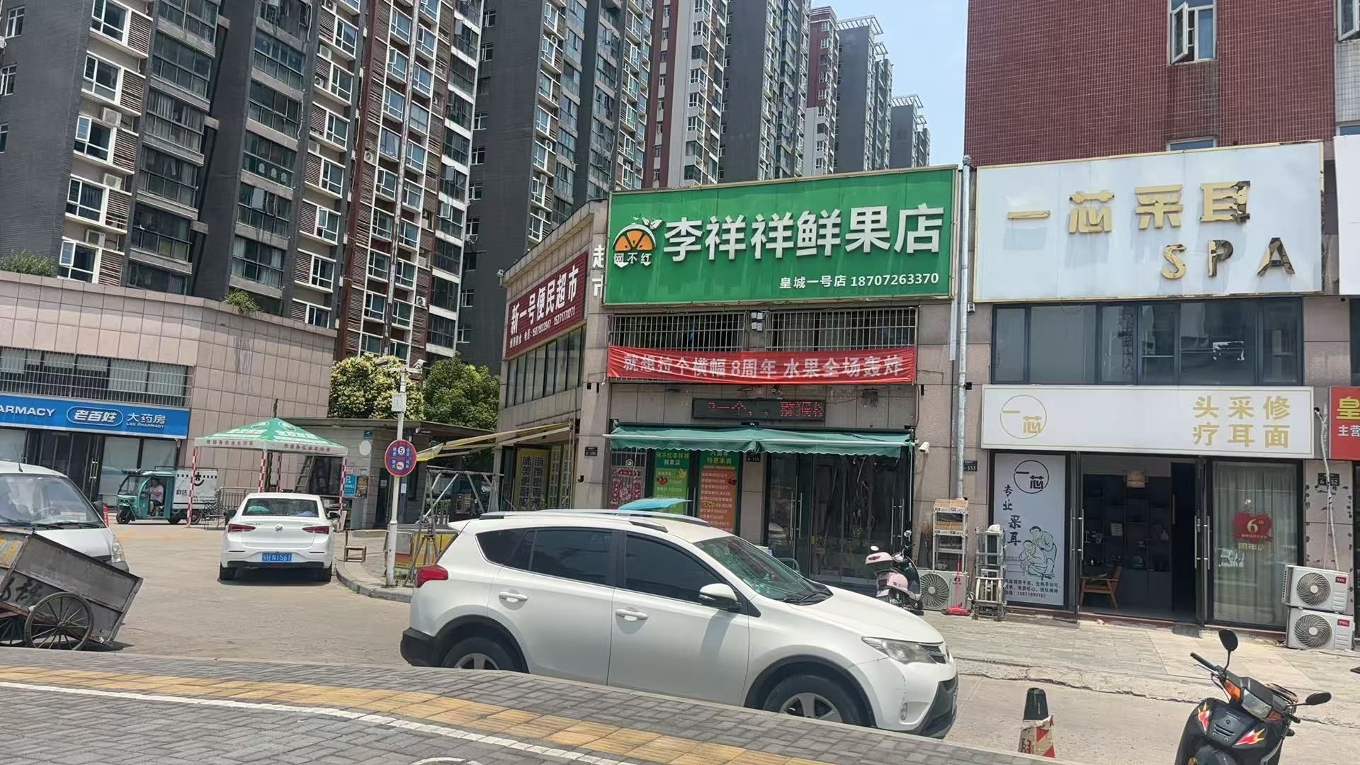 大门口