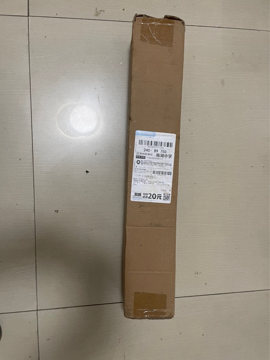 大四角底座，全新。