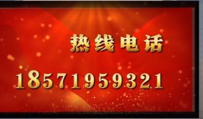 每市斤25元